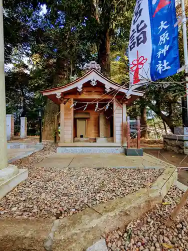 大宮・大原神社の末社