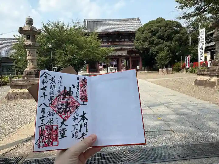 池上本門寺(東京都)