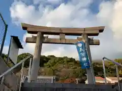 五宮神社(兵庫県)