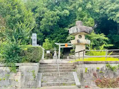 八幡神社(石打)(奈良県)