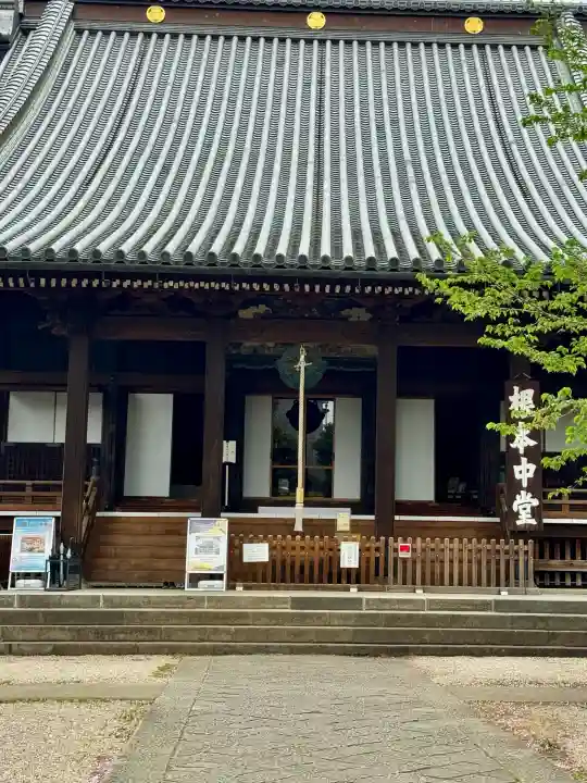 寛永寺(根本中堂)の{uncategorized: "未分類", other: "その他", undefined: "問題あり", building: "その他建物", grave: "お墓", sacred_gate: "鳥居", guardian: "狛犬", statue: "像", buddha: "仏像", history: "歴史", nature: "自然", garden: "庭園", animal: "動物", pagoda: "塔", temizu: "手水舎", mountain_gate: "山門・神門", sanctuary: "本殿・本堂", subordinate: "末社・摂社", art: "芸術", scenery: "景色", jizo: "地蔵", ema: "絵馬", goshuin: "御朱印", omikuji: "おみくじ", items: "授与品その他", amulet: "お守り", goshuincho: "御朱印帳", eats: "食事", festival: "お祭り", votive_dance: "神楽", shichigosan: "七五三参", wedding: "結婚式", experience: "体験その他", initially: "初詣", around: "周辺", anti_infection: "感染症対策"}