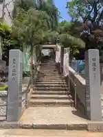 法輪寺(東京都)