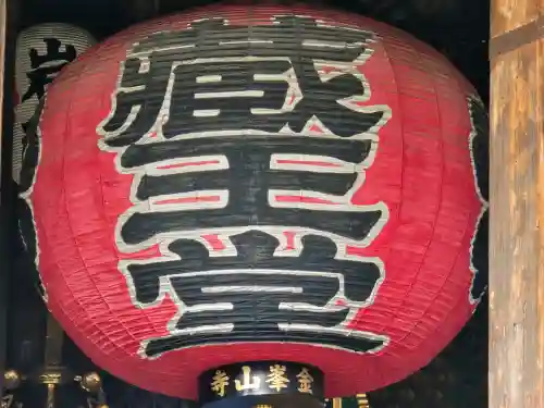 金峯山寺のその他建物