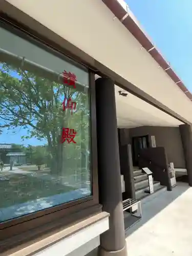 大安寺(奈良県)