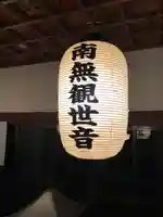 潮音院のその他建物