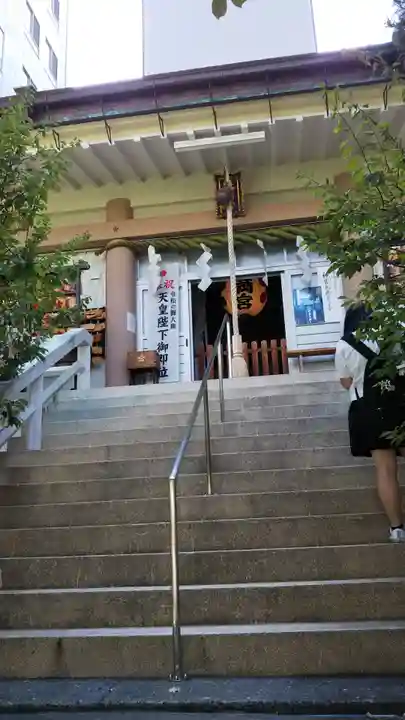 静岡天満宮の本殿・本堂