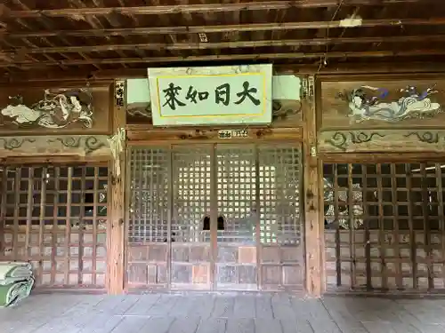 大日堂(長野県)