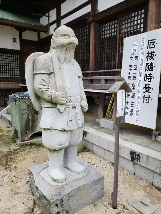 椎尾八幡宮(山口県)