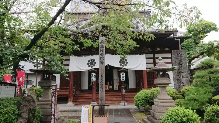 西光寺の本殿・本堂