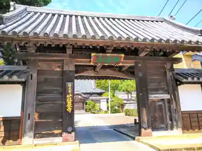 荘厳寺の山門・神門