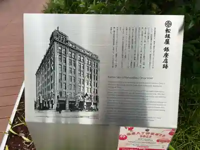 靍護稲荷神社(東京都)