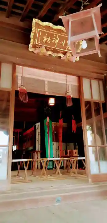 寒川神社の本殿・本堂