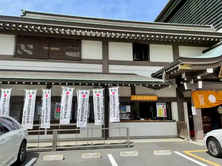 成田山深川不動堂(新勝寺東京別院)(東京都)