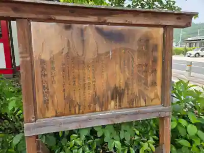 厳島神社(長尾弁財天)(栃木県)