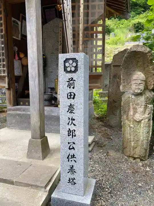 善光寺(山形県)
