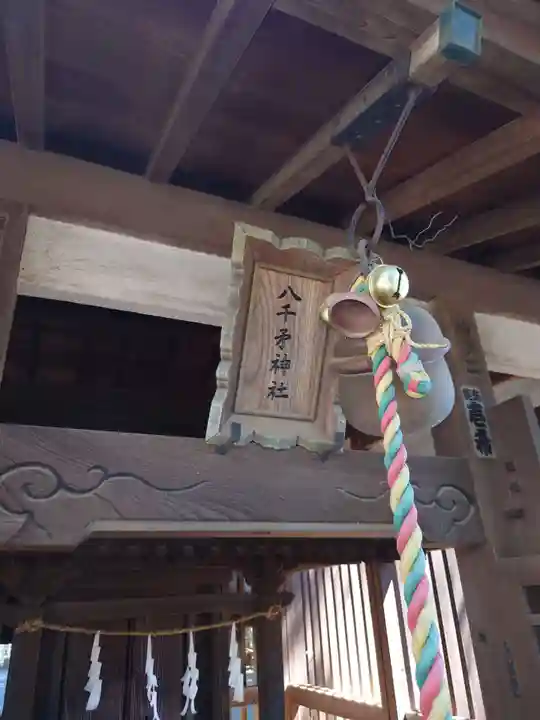 西堀氷川神社のその他建物