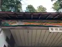 駒形根神社(岩手県)