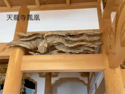 天龍寺(長野県)