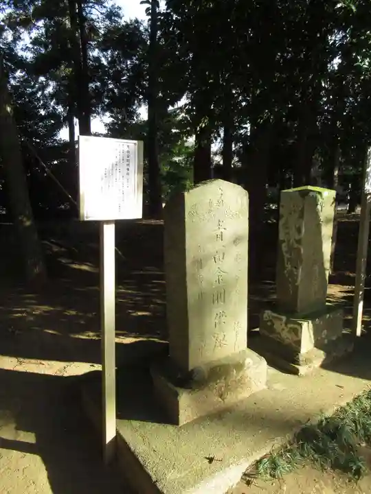 伏木香取神社(茨城県)