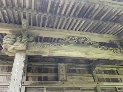 住吉神社(福島県)