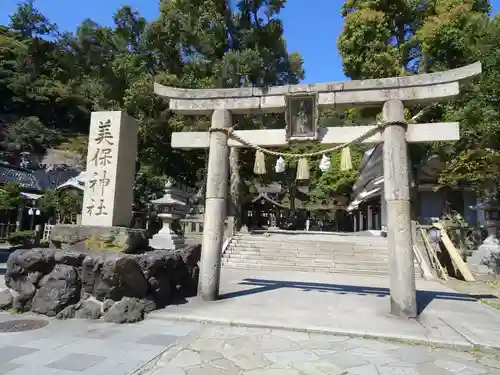 美保神社の鳥居