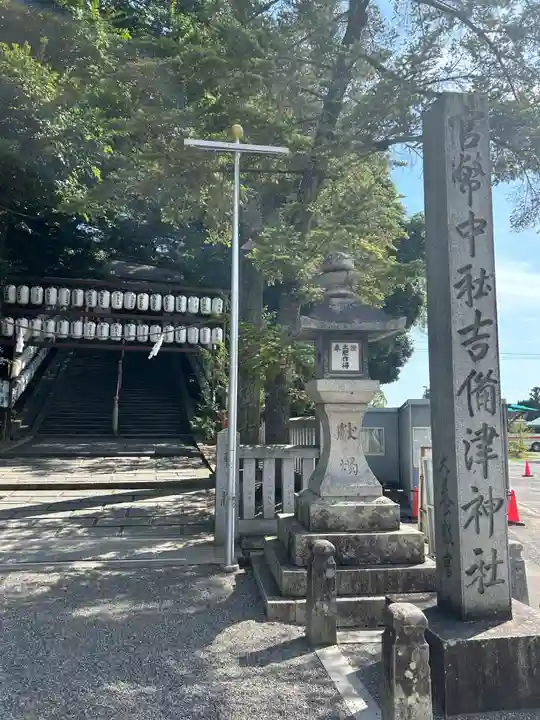 吉備津神社(岡山県)