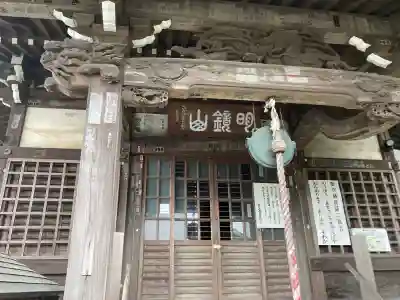 星井寺（虚空蔵堂)(神奈川県)