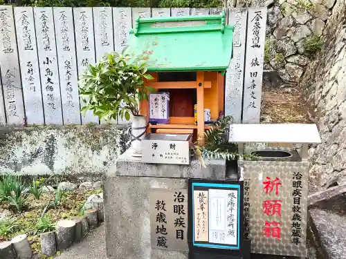 十楽寺(徳島県)