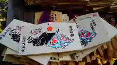 谷保天満宮の絵馬