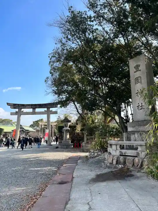 豊國神社(大阪府)