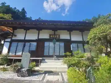 宝円寺の本殿・本堂