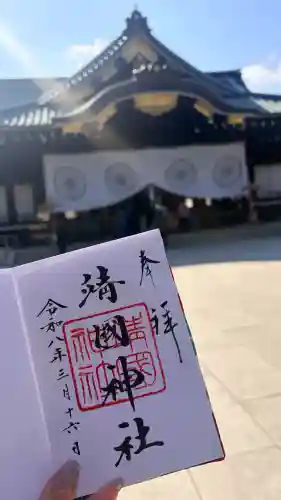 靖國神社の{uncategorized: "未分類", other: "その他", undefined: "問題あり", building: "その他建物", grave: "お墓", sacred_gate: "鳥居", guardian: "狛犬", statue: "像", buddha: "仏像", history: "歴史", nature: "自然", garden: "庭園", animal: "動物", pagoda: "塔", temizu: "手水舎", mountain_gate: "山門・神門", sanctuary: "本殿・本堂", subordinate: "末社・摂社", art: "芸術", scenery: "景色", jizo: "地蔵", ema: "絵馬", goshuin: "御朱印", omikuji: "おみくじ", items: "授与品その他", amulet: "お守り", goshuincho: "御朱印帳", eats: "食事", festival: "お祭り", votive_dance: "神楽", shichigosan: "七五三参", wedding: "結婚式", experience: "体験その他", initially: "初詣", around: "周辺", anti_infection: "感染症対策"}