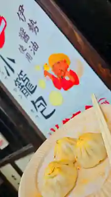 伊勢神宮内宮（皇大神宮）(三重県)