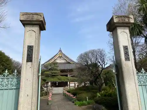 永寿院(東京都)