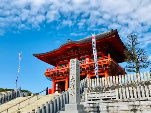 成田山名古屋別院大聖寺(犬山成田山)の山門・神門