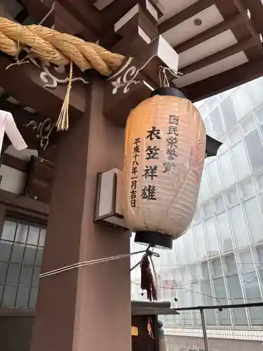 稲生神社(広島県)