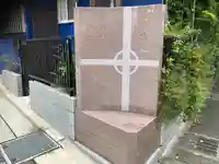 海蔵院(神奈川県)