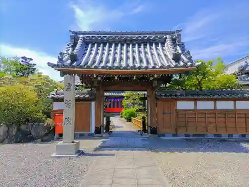 霊鷲院（曼陀羅寺塔頭）の山門