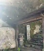 弥八恵比寿大黒天(神奈川県)