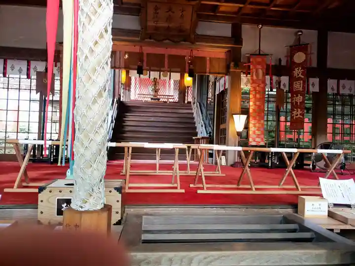 敢國神社の本殿・本堂