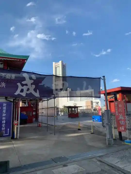 成田山横浜別院延命院のその他建物