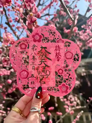 大阪天満宮の{uncategorized: "未分類", other: "その他", undefined: "問題あり", building: "その他建物", grave: "お墓", sacred_gate: "鳥居", guardian: "狛犬", statue: "像", buddha: "仏像", history: "歴史", nature: "自然", garden: "庭園", animal: "動物", pagoda: "塔", temizu: "手水舎", mountain_gate: "山門・神門", sanctuary: "本殿・本堂", subordinate: "末社・摂社", art: "芸術", scenery: "景色", jizo: "地蔵", ema: "絵馬", goshuin: "御朱印", omikuji: "おみくじ", items: "授与品その他", amulet: "お守り", goshuincho: "御朱印帳", eats: "食事", festival: "お祭り", votive_dance: "神楽", shichigosan: "七五三参", wedding: "結婚式", experience: "体験その他", initially: "初詣", around: "周辺", anti_infection: "感染症対策"}