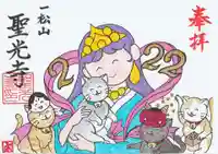 ゴールドの日付をお書入れします。