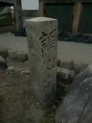 岳桂院のその他建物