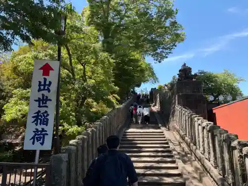咤枳尼天堂 （出世稲荷）の{uncategorized: "未分類", other: "その他", undefined: "問題あり", building: "その他建物", grave: "お墓", sacred_gate: "鳥居", guardian: "狛犬", statue: "像", buddha: "仏像", history: "歴史", nature: "自然", garden: "庭園", animal: "動物", pagoda: "塔", temizu: "手水舎", mountain_gate: "山門・神門", sanctuary: "本殿・本堂", subordinate: "末社・摂社", art: "芸術", scenery: "景色", jizo: "地蔵", ema: "絵馬", goshuin: "御朱印", omikuji: "おみくじ", items: "授与品その他", amulet: "お守り", goshuincho: "御朱印帳", eats: "食事", festival: "お祭り", votive_dance: "神楽", shichigosan: "七五三参", wedding: "結婚式", experience: "体験その他", initially: "初詣", around: "周辺", anti_infection: "感染症対策"}
