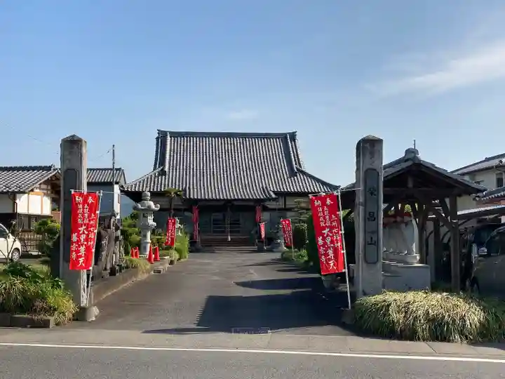 善宗寺(群馬県)
