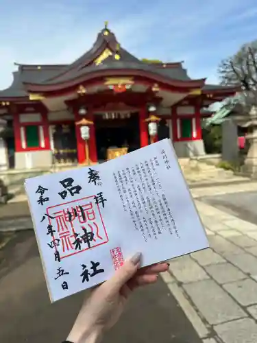 品川神社の{uncategorized: "未分類", other: "その他", undefined: "問題あり", building: "その他建物", grave: "お墓", sacred_gate: "鳥居", guardian: "狛犬", statue: "像", buddha: "仏像", history: "歴史", nature: "自然", garden: "庭園", animal: "動物", pagoda: "塔", temizu: "手水舎", mountain_gate: "山門・神門", sanctuary: "本殿・本堂", subordinate: "末社・摂社", art: "芸術", scenery: "景色", jizo: "地蔵", ema: "絵馬", goshuin: "御朱印", omikuji: "おみくじ", items: "授与品その他", amulet: "お守り", goshuincho: "御朱印帳", eats: "食事", festival: "お祭り", votive_dance: "神楽", shichigosan: "七五三参", wedding: "結婚式", experience: "体験その他", initially: "初詣", around: "周辺", anti_infection: "感染症対策"}