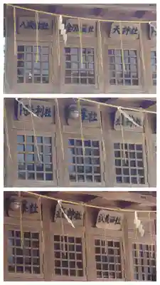 登渡神社の末社・摂社