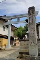 神炊館神社 ⁂奥州須賀川総鎮守⁂の鳥居