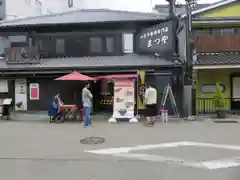 豊川閣　妙厳寺の周辺